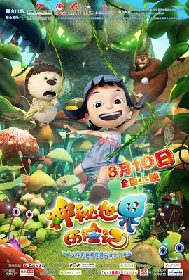 国产福利在线91